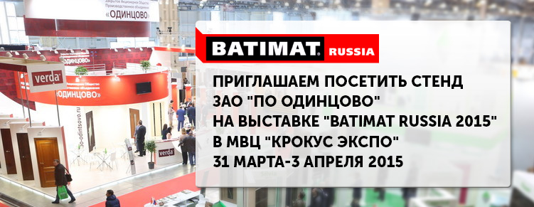 BATIMAT RUSSIA 2015