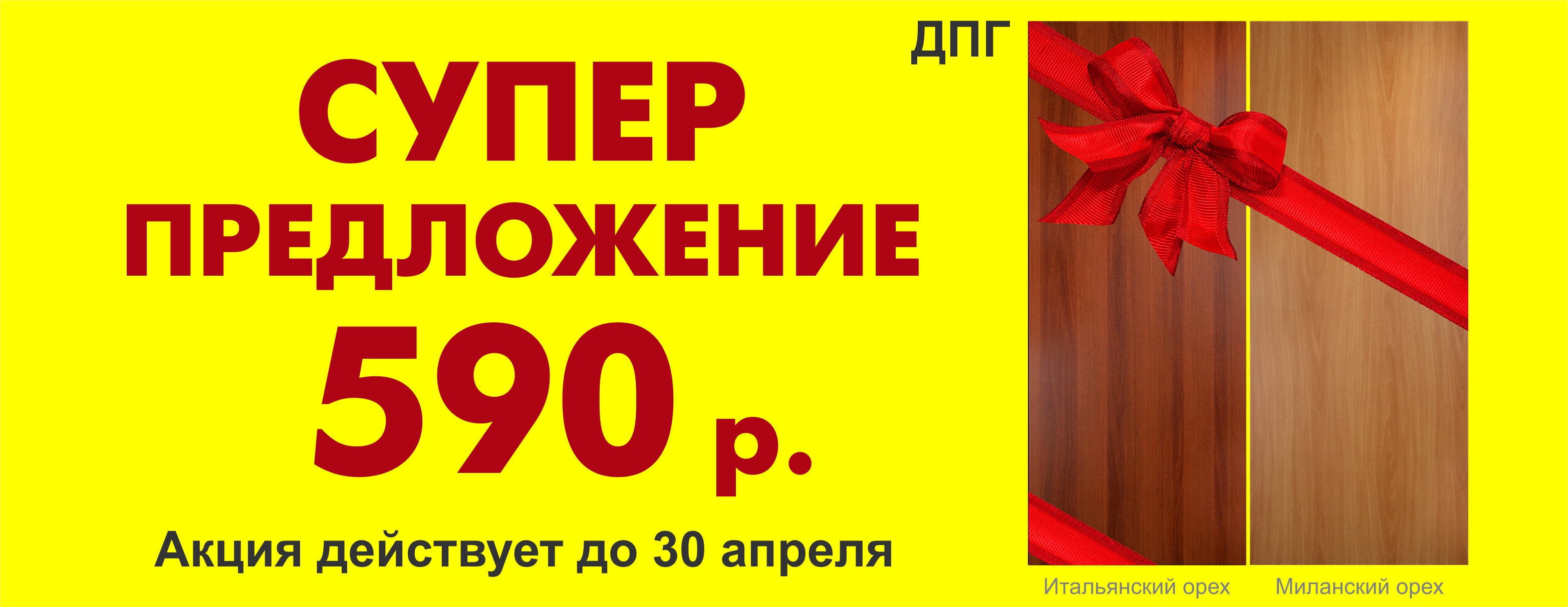 1 акция 1 акция