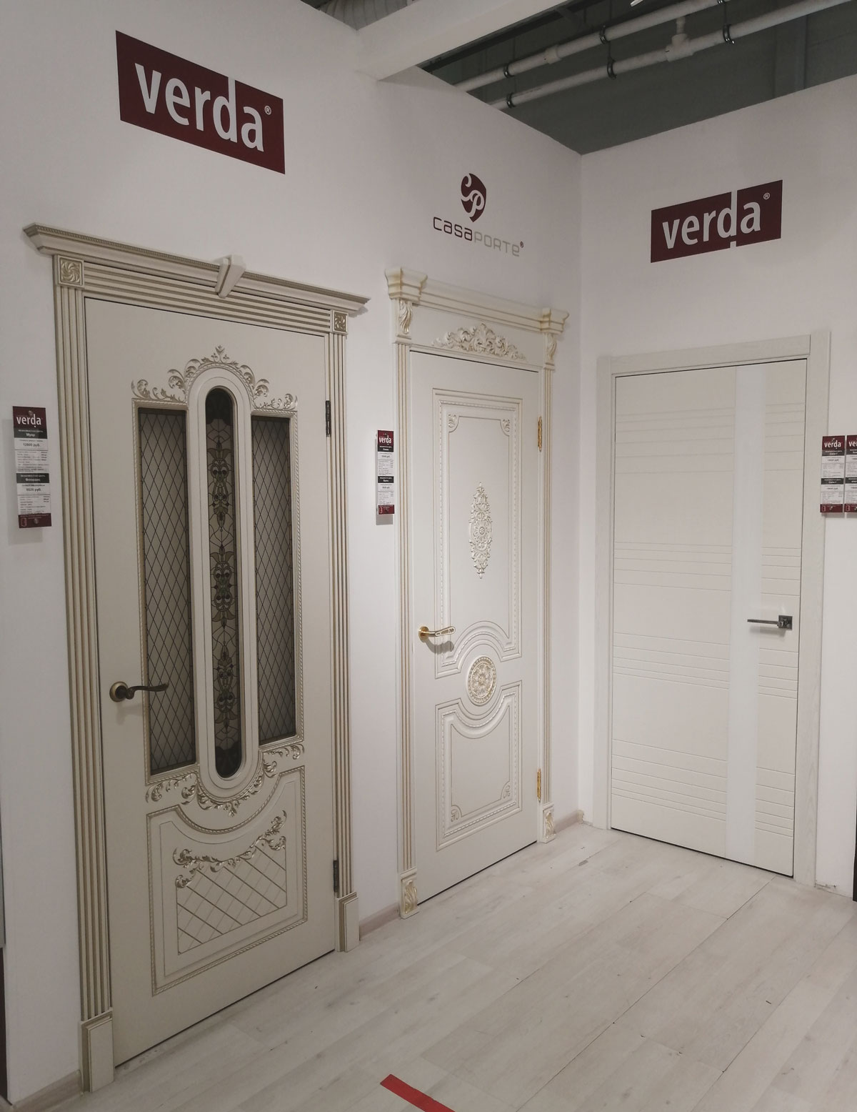 Самый Большой Магазин Дверей В Москве
